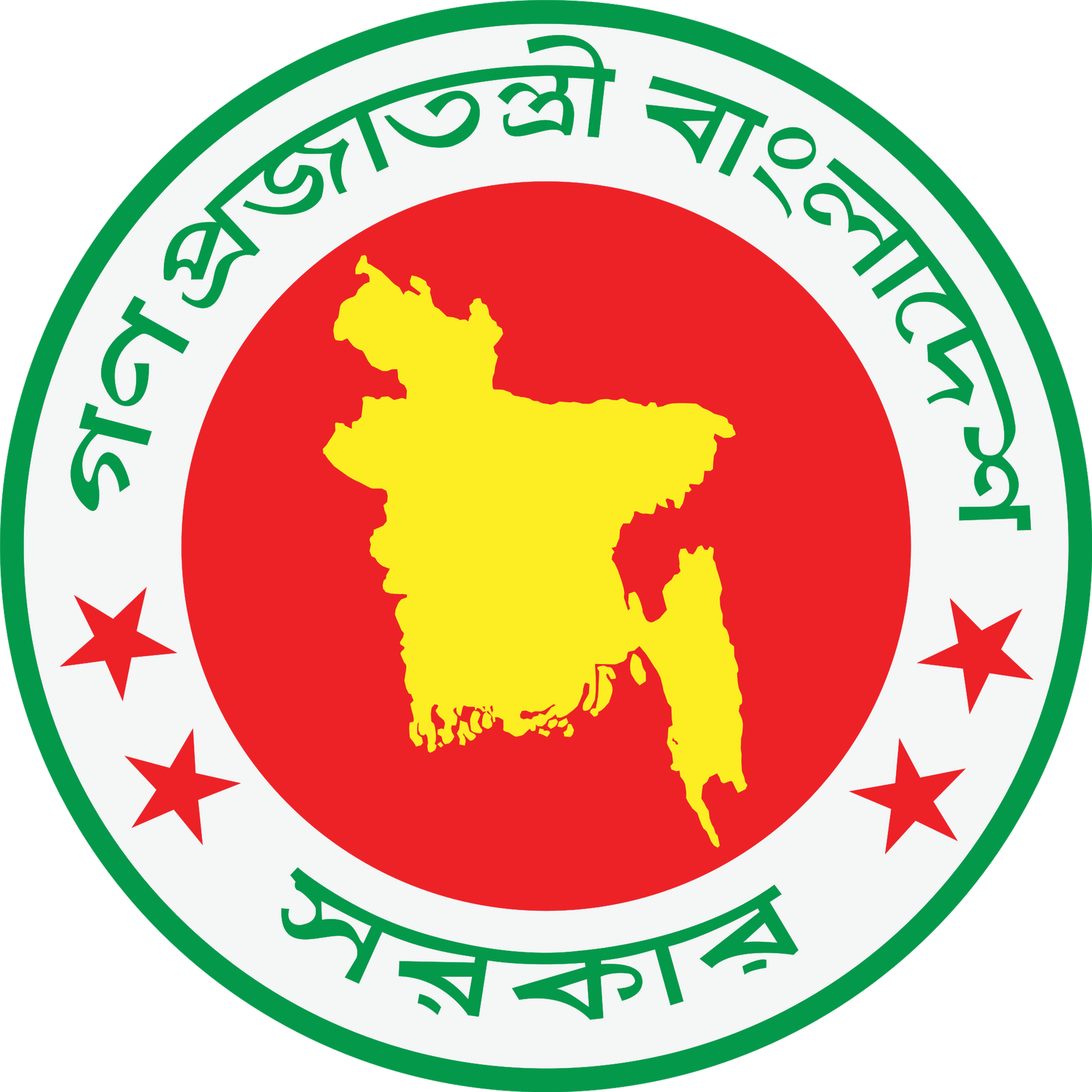 ৪নং চালিভাংগা ইউনিয়ন পরিষদ